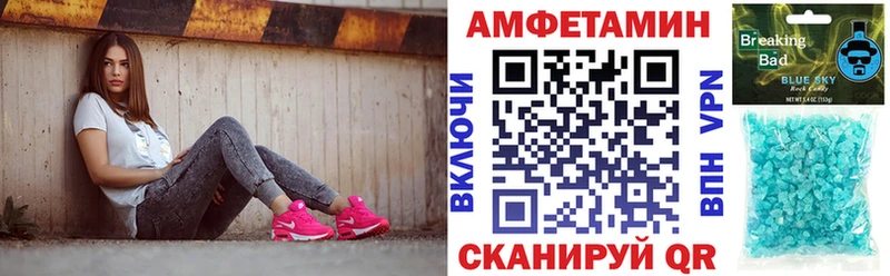 Амфетамин 97%  KRAKEN маркетплейс  Солнечногорск 