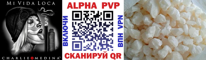 даркнет сайт  Солнечногорск  APVP мука 