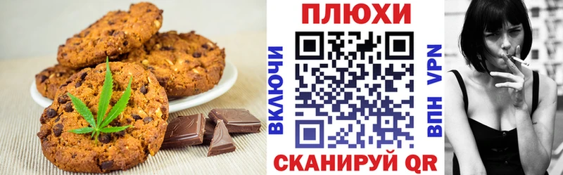 Еда ТГК конопля  дарнет шоп  Солнечногорск 
