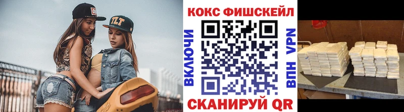 COCAIN 99%  Солнечногорск 