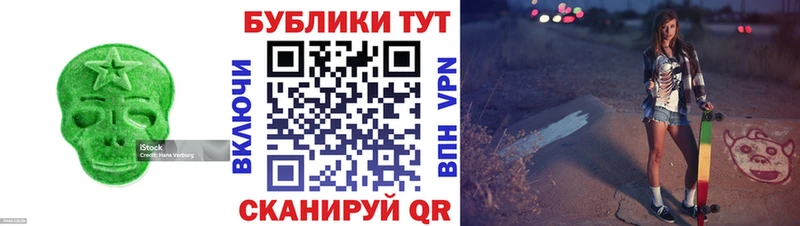 mega зеркало  Солнечногорск  Ecstasy круглые 