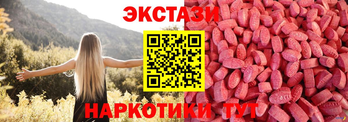 ЭКСТАЗИ mix Солнечногорск