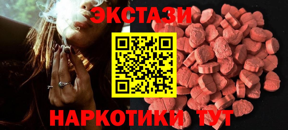 ЭКСТАЗИ louis Vuitton  Экстази  Вход с VPN  Солнечногорск  ЭКСТАЗИ диски 