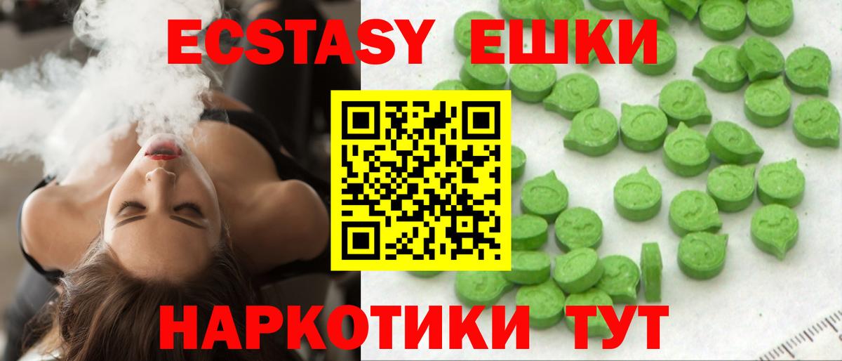 Гашиш  ГАШИШ  LSD-25  Вход с VPN  Солнечногорск  МАРИХУАНА  Меф МЯУ МЯУ  