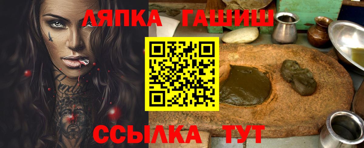 ГАШ Premium Солнечногорск