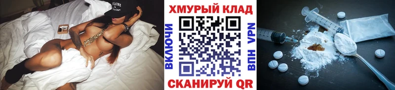 ГЕРОИН VHQ Солнечногорск