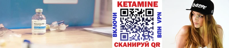как найти наркотики Солнечногорск КЕТАМИН ketamine