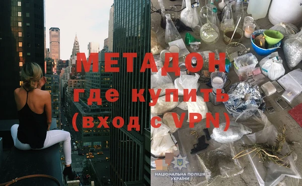 мефедрон Алзамай