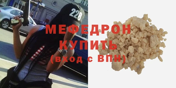 герыч Рославль