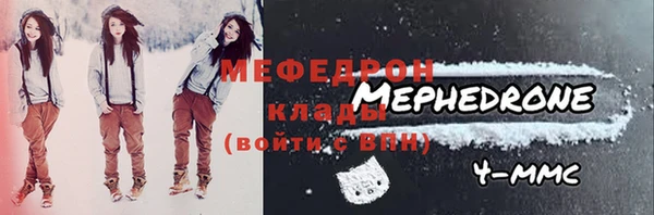 мефедрон Алзамай