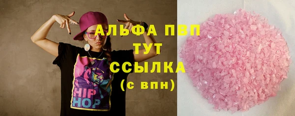 герыч Рославль