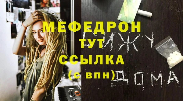 герыч Рославль