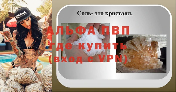 дживик Алексин
