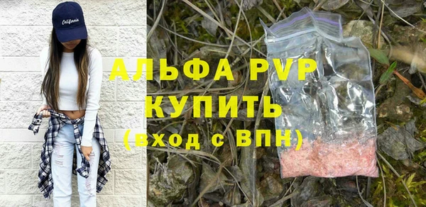 дживик Алексин