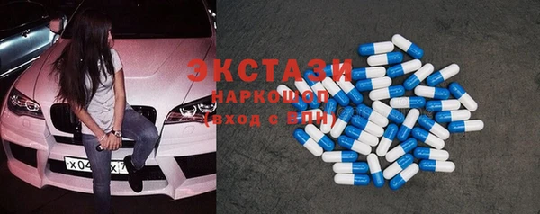 герыч Рославль