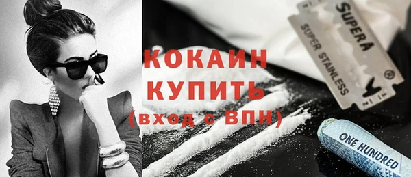 герыч Рославль
