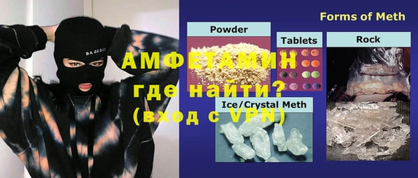 герыч Рославль