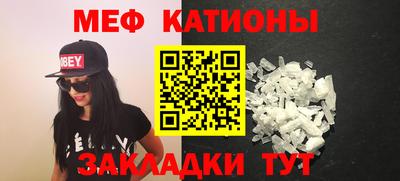 стафф Первоуральск