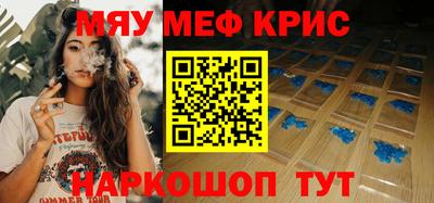 прущая мука Пенза