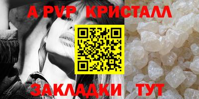 стафф Первоуральск