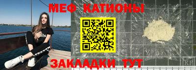 стафф Первоуральск