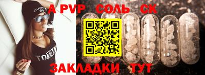 прущая мука Пенза