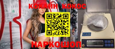 марки nbome Партизанск