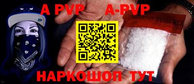 прущая мука Пенза