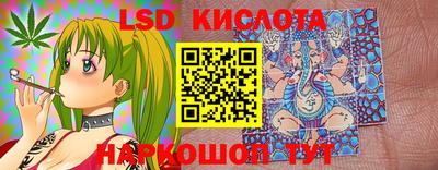 марки nbome Партизанск
