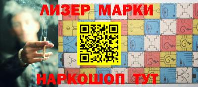 марки nbome Партизанск