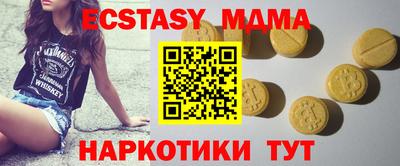 стафф Первоуральск