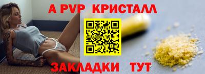 прущая мука Пенза