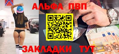 прущая мука Пенза