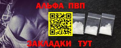 марки nbome Партизанск