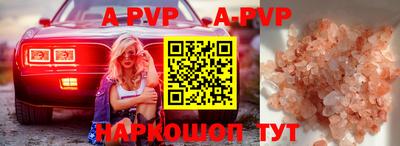 стафф Первоуральск
