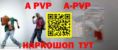 прущая мука Пенза