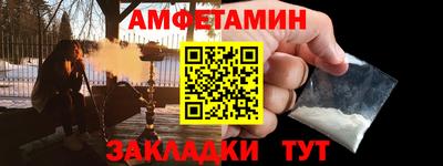прущая мука Пенза