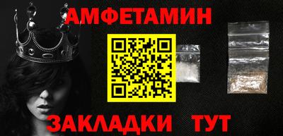 прущая мука Пенза