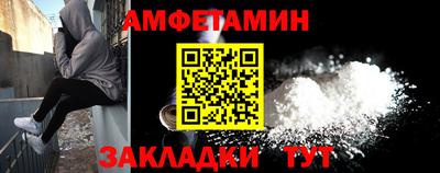 винт Уссурийск