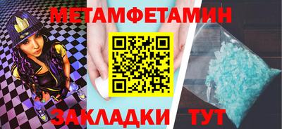 стафф Первоуральск