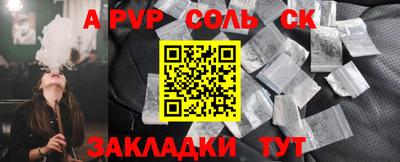 марки nbome Партизанск
