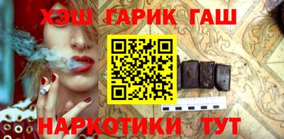 марки nbome Партизанск