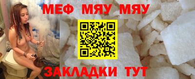 марки nbome Партизанск