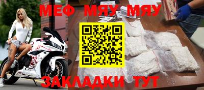 стафф Первоуральск