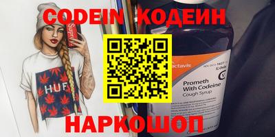 стафф Первоуральск