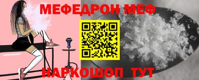 прущая мука Пенза