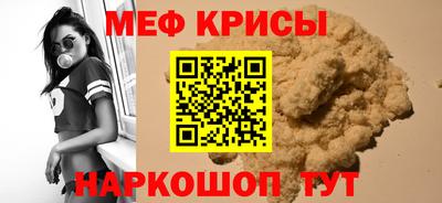 стафф Первоуральск