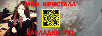 стафф Первоуральск