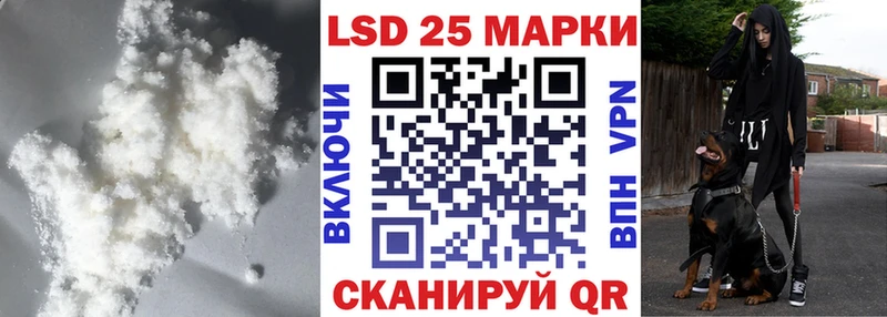 LSD-25 экстази ecstasy  Солнечногорск 