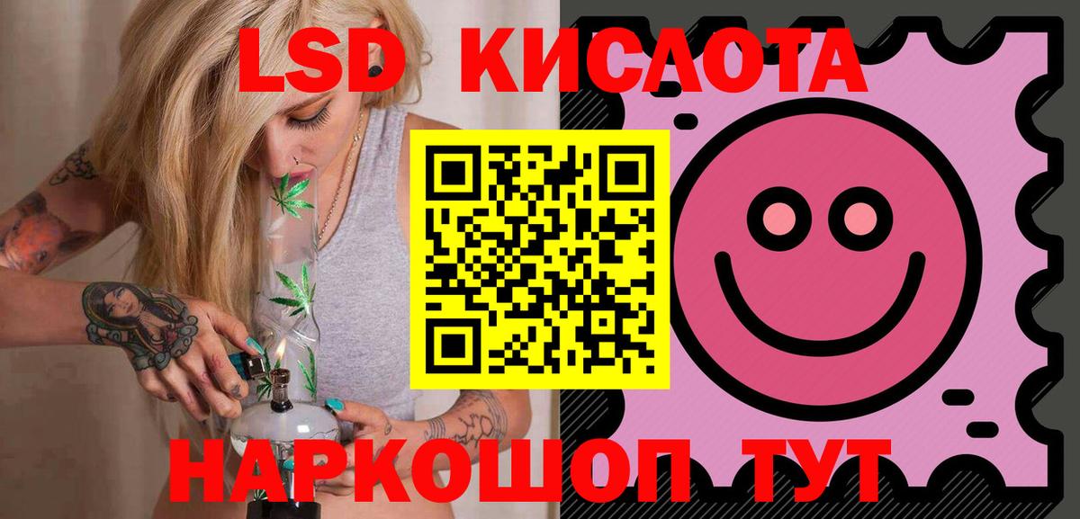 ЛСД экстази ecstasy Солнечногорск